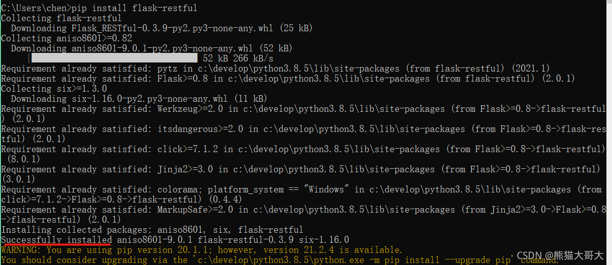 Flask RESTful 简明教程(2)--安装_flask.ext.restful怎么安装-CSDN博客