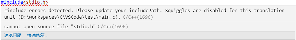 在使用VSCode编写C程序时，出现错误：cannot open source file "stdio.h"_cannot open ...