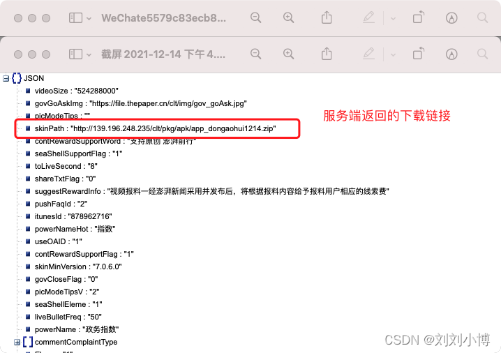 请添加图片描述