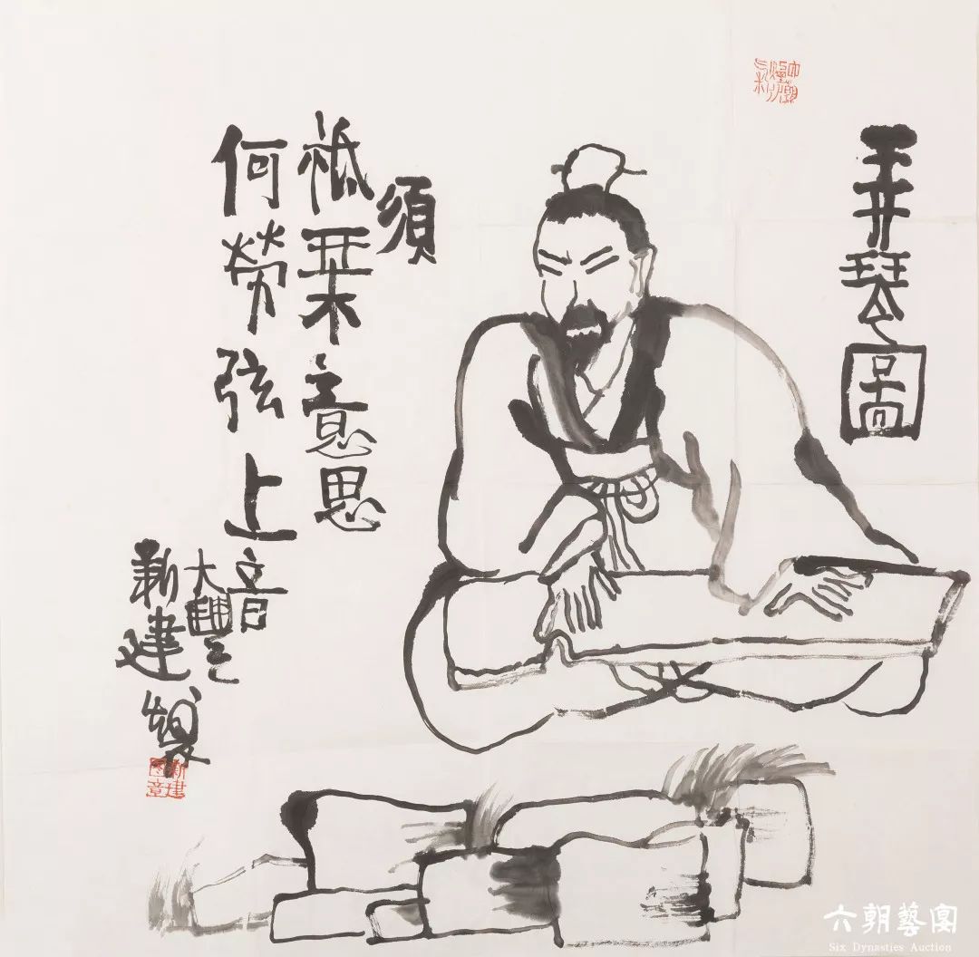 大丰画家朱新建_六朝艺宴2020迎春拍卖 | 朱新建专题