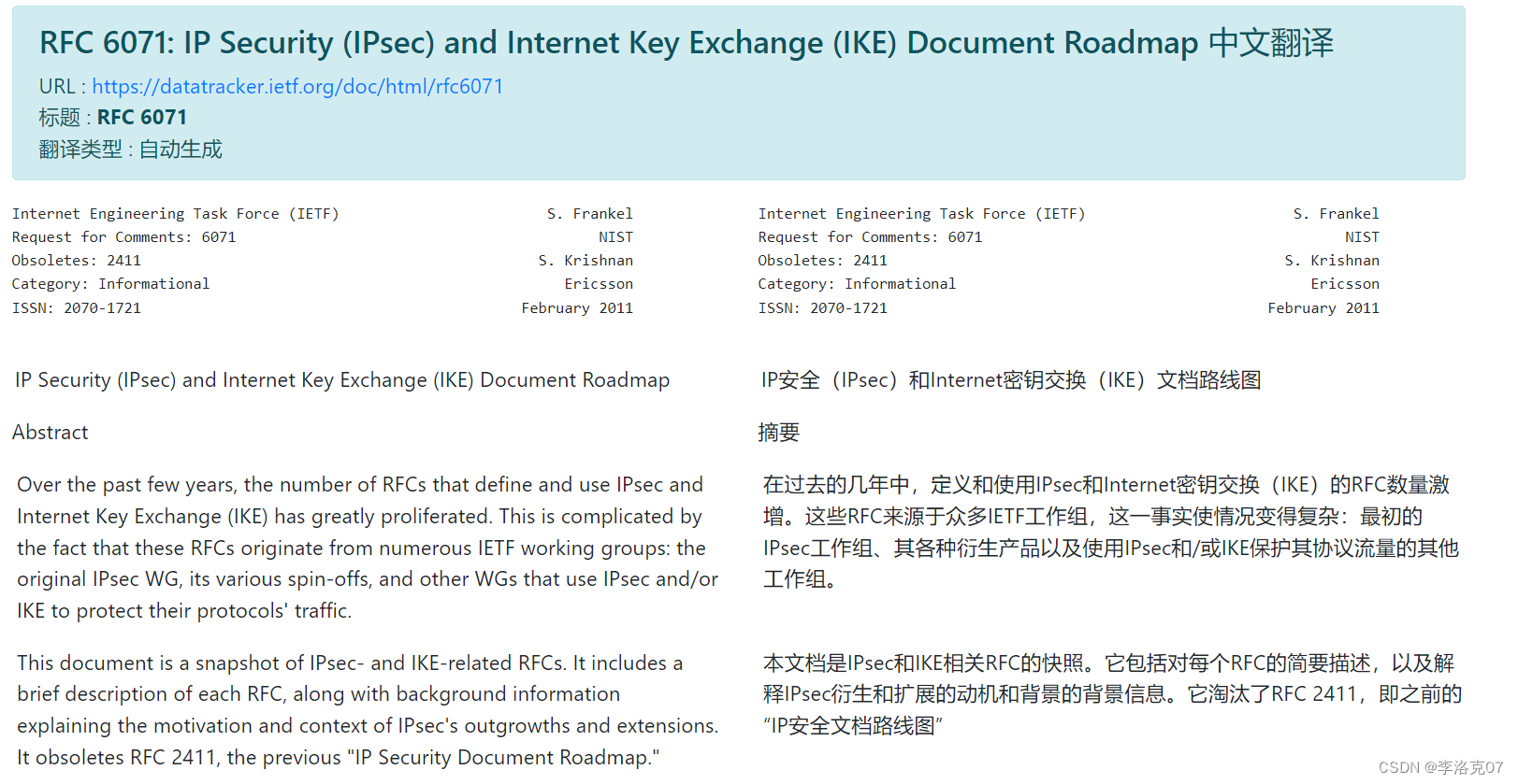 RFC 6071: IP Security (IPsec) and Internet Key Exchange (IKE) Document ...