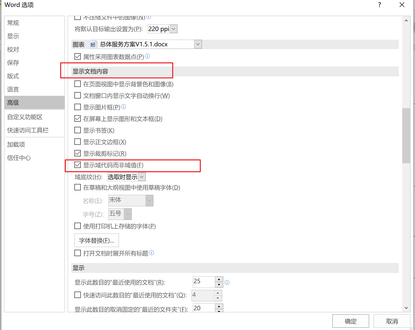word页脚设置，页脚设置（目录页不设置页眉、页脚的办法）