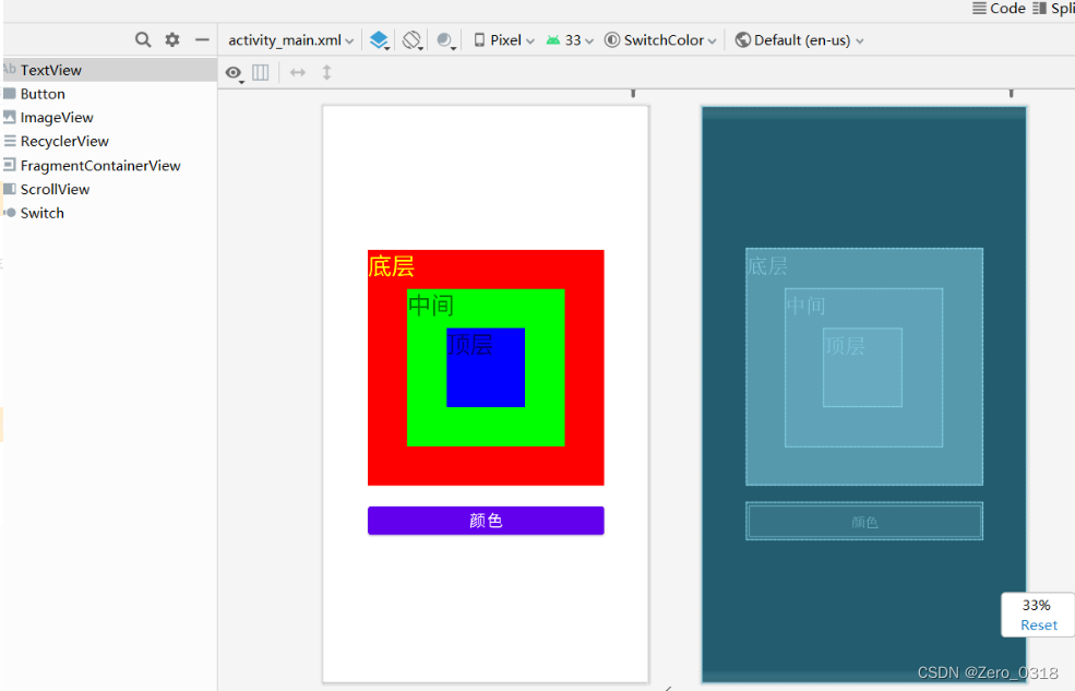 Android FrameLayout详解与案例-CSDN博客