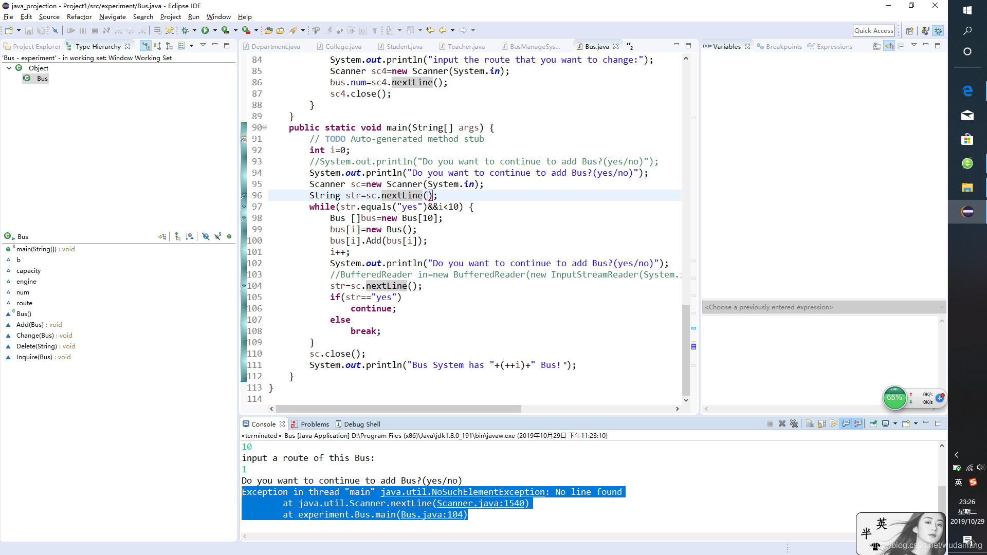 eclipse中的错误提示!!!