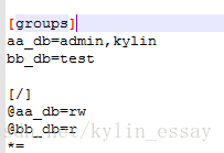authz配置
