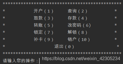 python bank management system mini project | beginner... Python——银行管理系统_银行管理系统python-CSDN博客