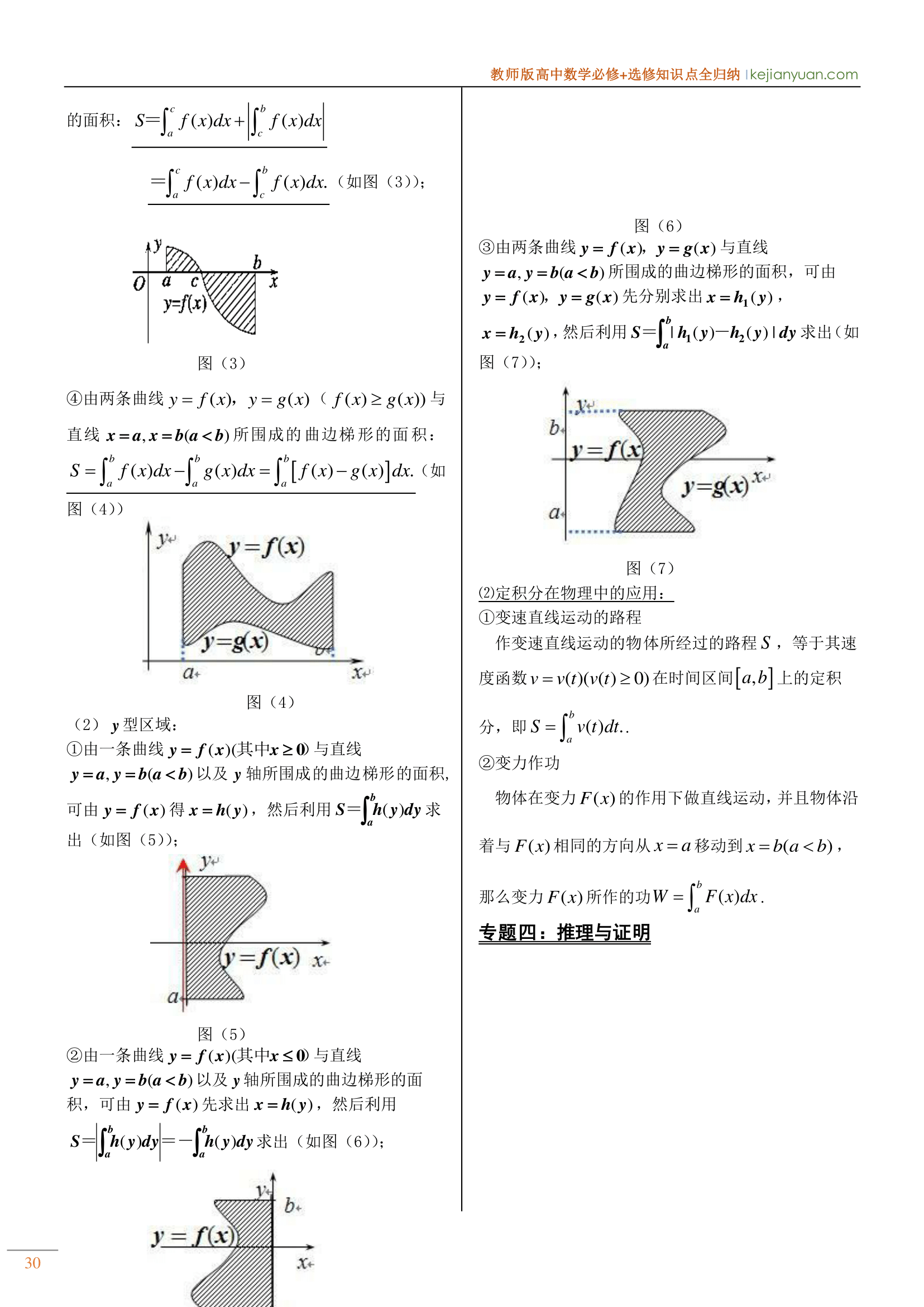 992978-20190326162154009-423658434.png