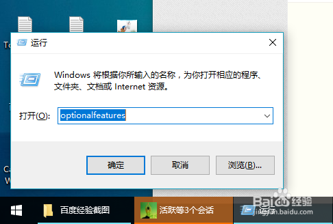 Win10系统下如何搭建FTP服务器