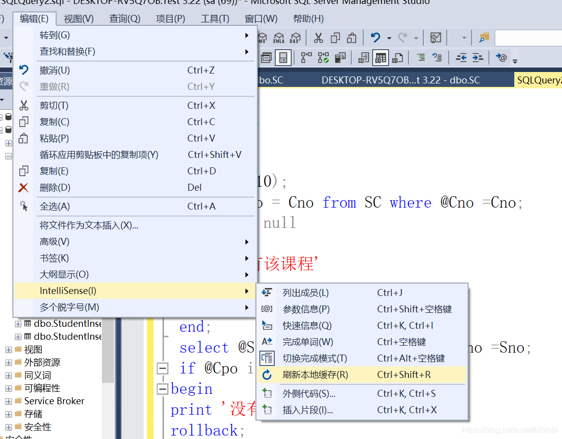 SQL数据库设计与存储过程-CSDN博客