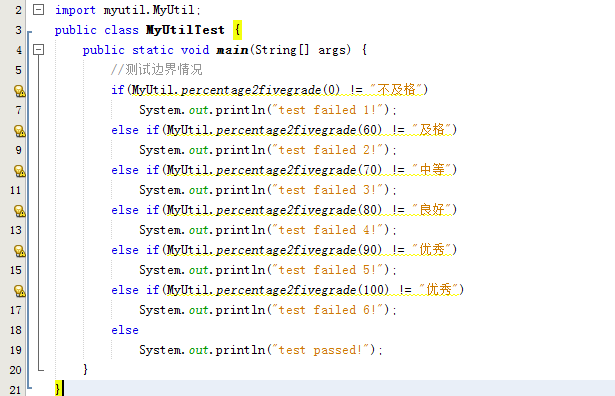 890892-20160417234631895-1652933194.png
