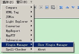 notepad++插件管理器