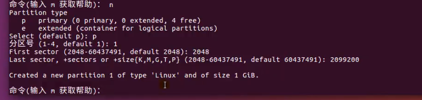 ubuntu文件系统结构与磁盘管理_ubuntu怎么看文件夹在哪个磁盘-CSDN博客
