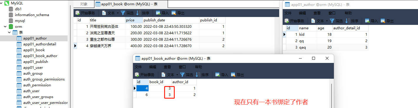 image-20220309210100416 https://i-blog.csdnimg.cn/blog_migrate/c1c8e84b82239885fc540760ce74d2c1.png