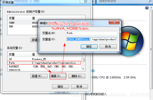 win7这样加，win10单独加一行没有分号