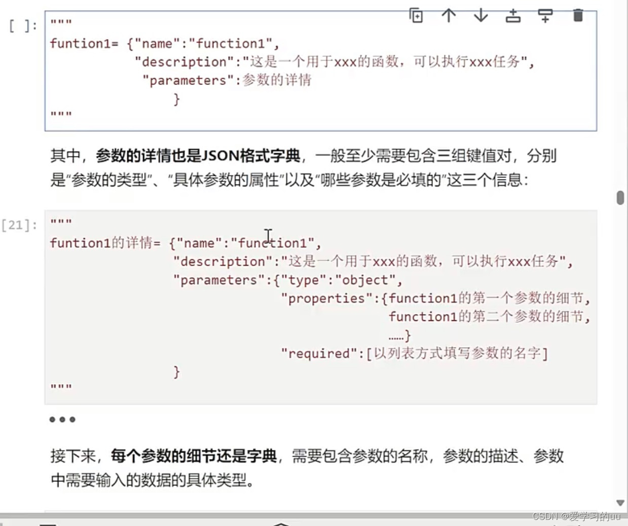 fdb9d1e12a084cfc91f25e59ff41904f.png