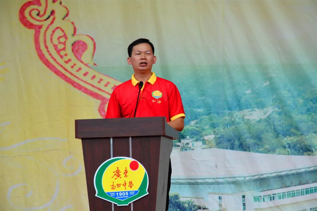 loading 倒计时_今朝志满踏征途,明日梦圆唱凯歌 ——广东高州中学