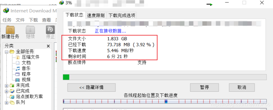 百度解析工具]利用IDM工具在线提速下载_idm解析网站-CSDN博客