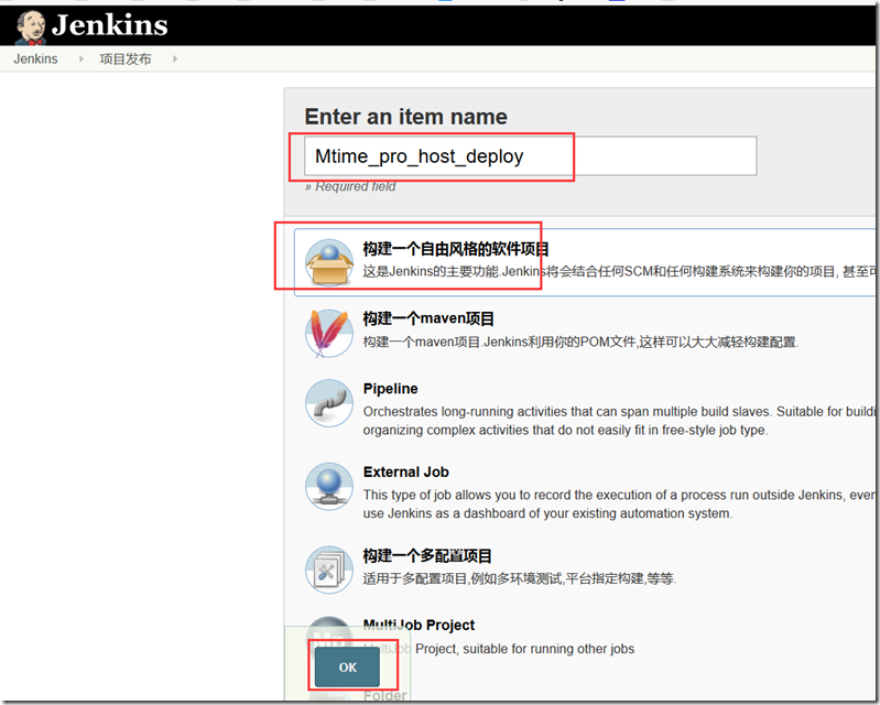 create_new_job1