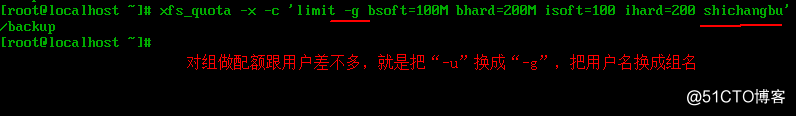 Linux下的磁盘和文件管理