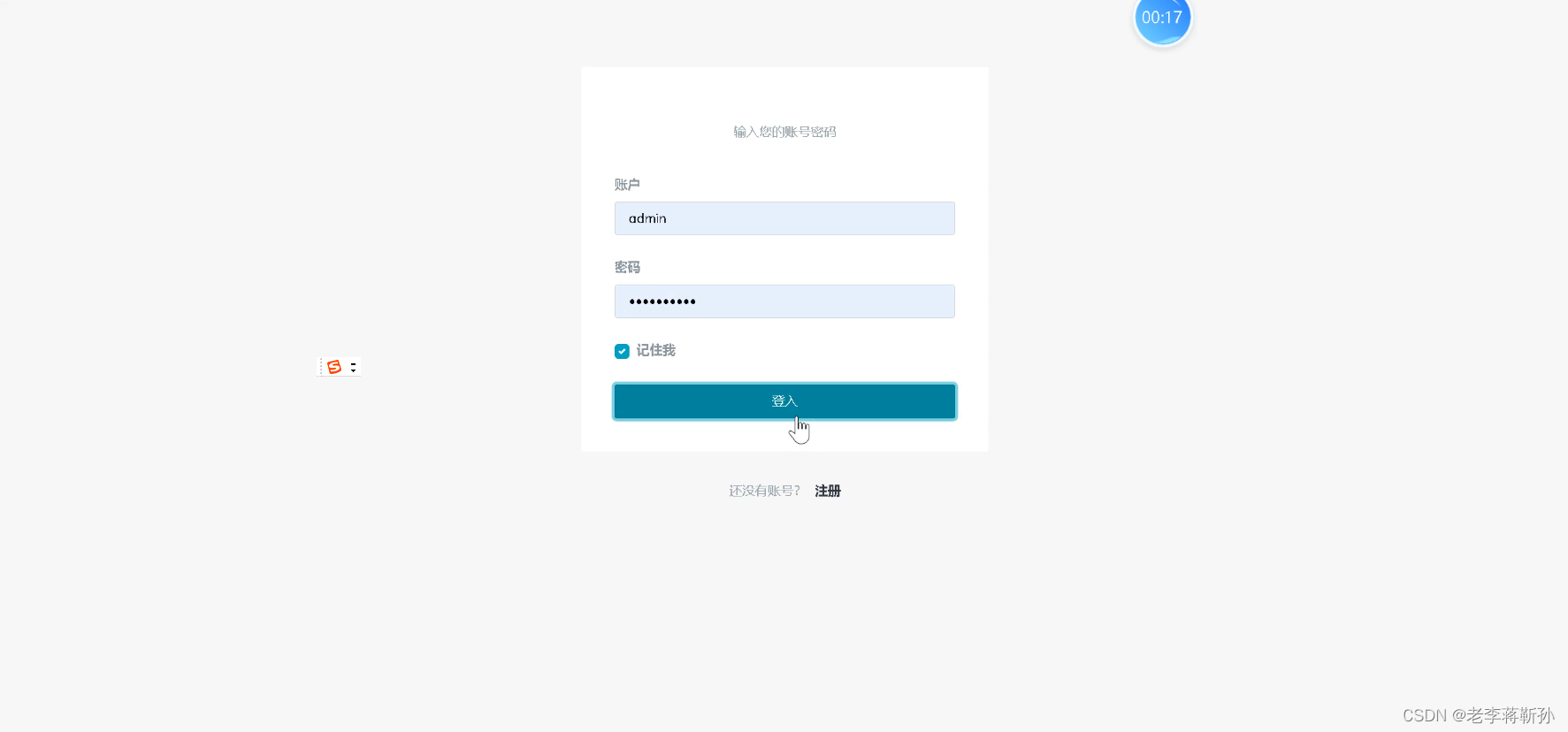 flask+武汉二手房可视化_基于flask的杭州市二手房可视化分析-CSDN博客