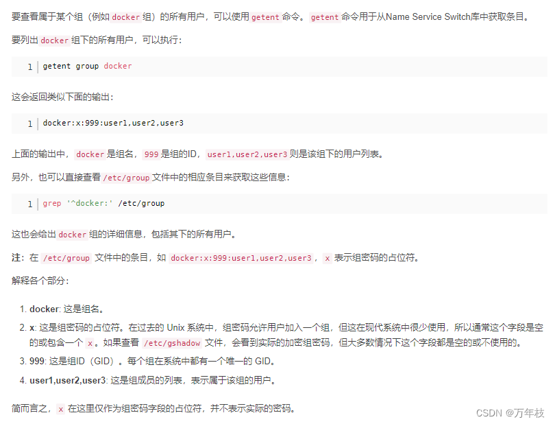 docker配置的问题与解决_enabledockedmode set to: false-CSDN博客