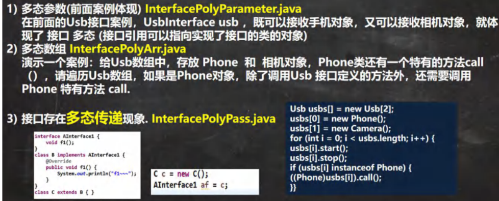 image-20231018222328300