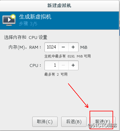 centos7部署KVM虚拟化平台详解