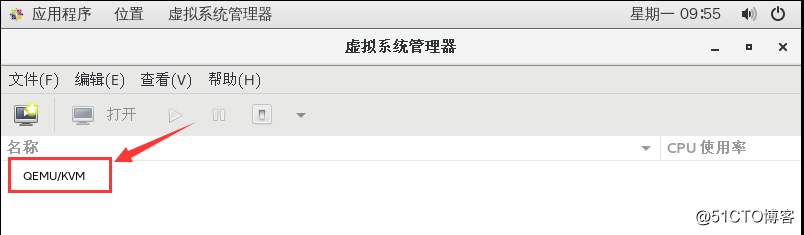 Linux虚拟化技术—CentOS7.4下KVM虚拟化一 安装配置及基本操作