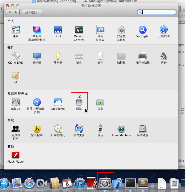 preference network