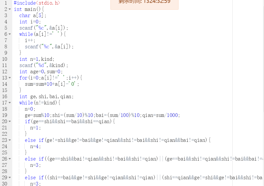 1232112-20171202125601573-1364505436.png