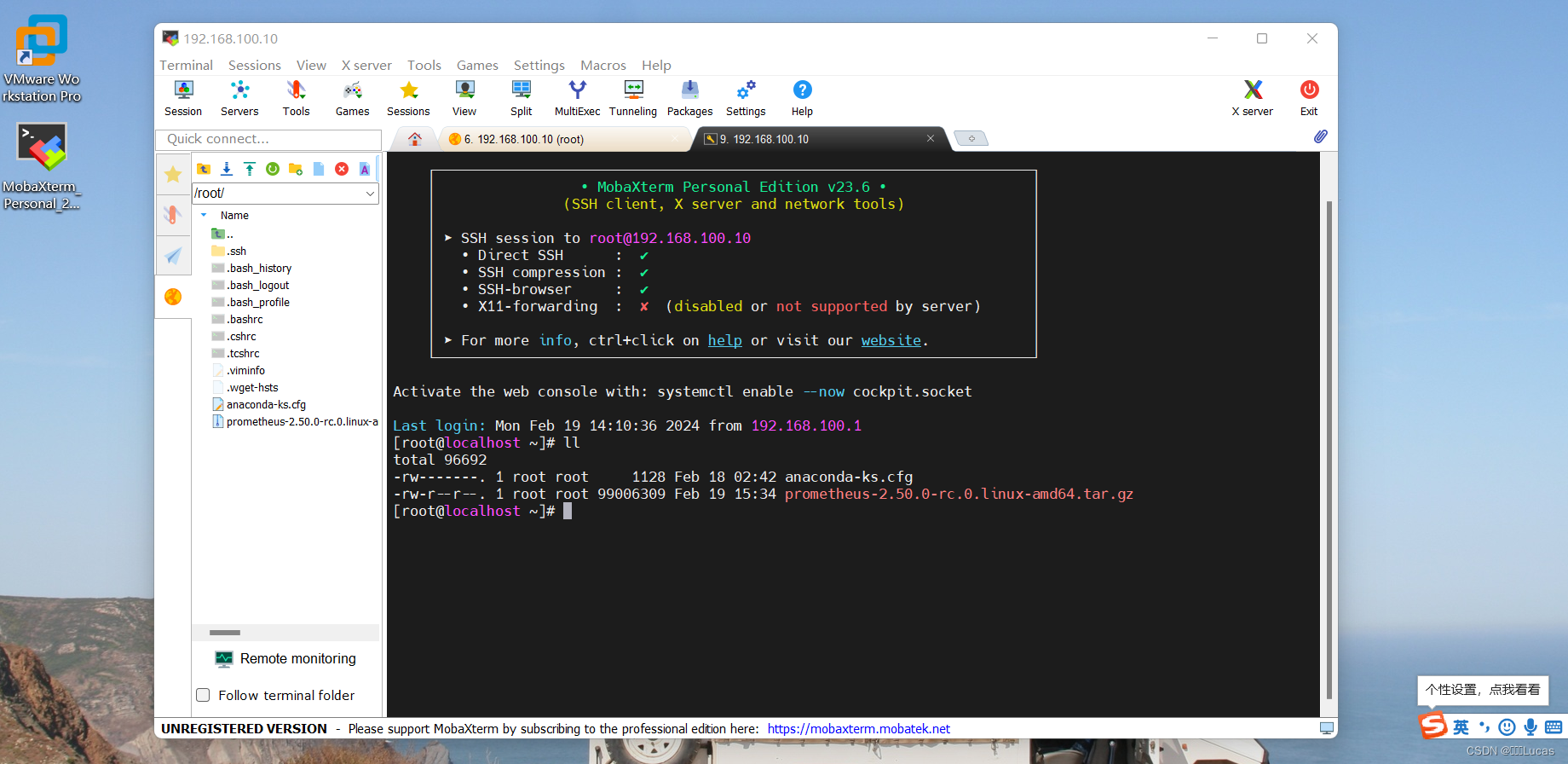 Rocky Linux安装部署Prometheus（Prometheus）_prometheus-2.50.1.linux-amd64.tar ...