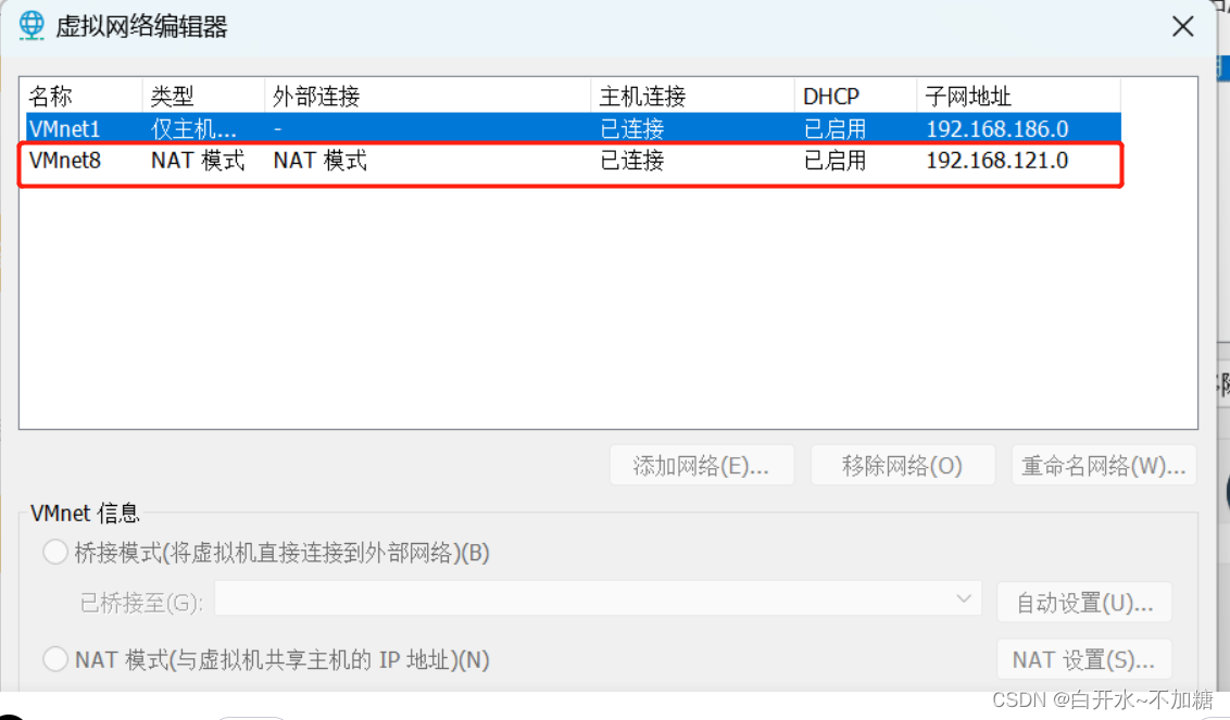 VMware 虚拟机安装windows 10操作系统_虚拟机win10网络-CSDN博客
