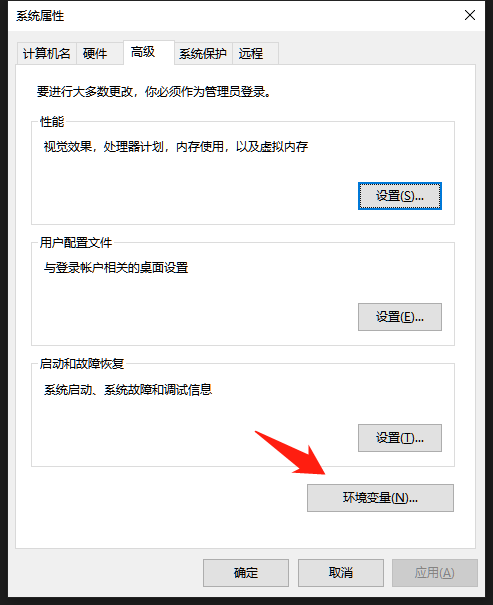 Windows电脑自建我的世界MC服务器并与好友远程联机游戏教程_服务器_04