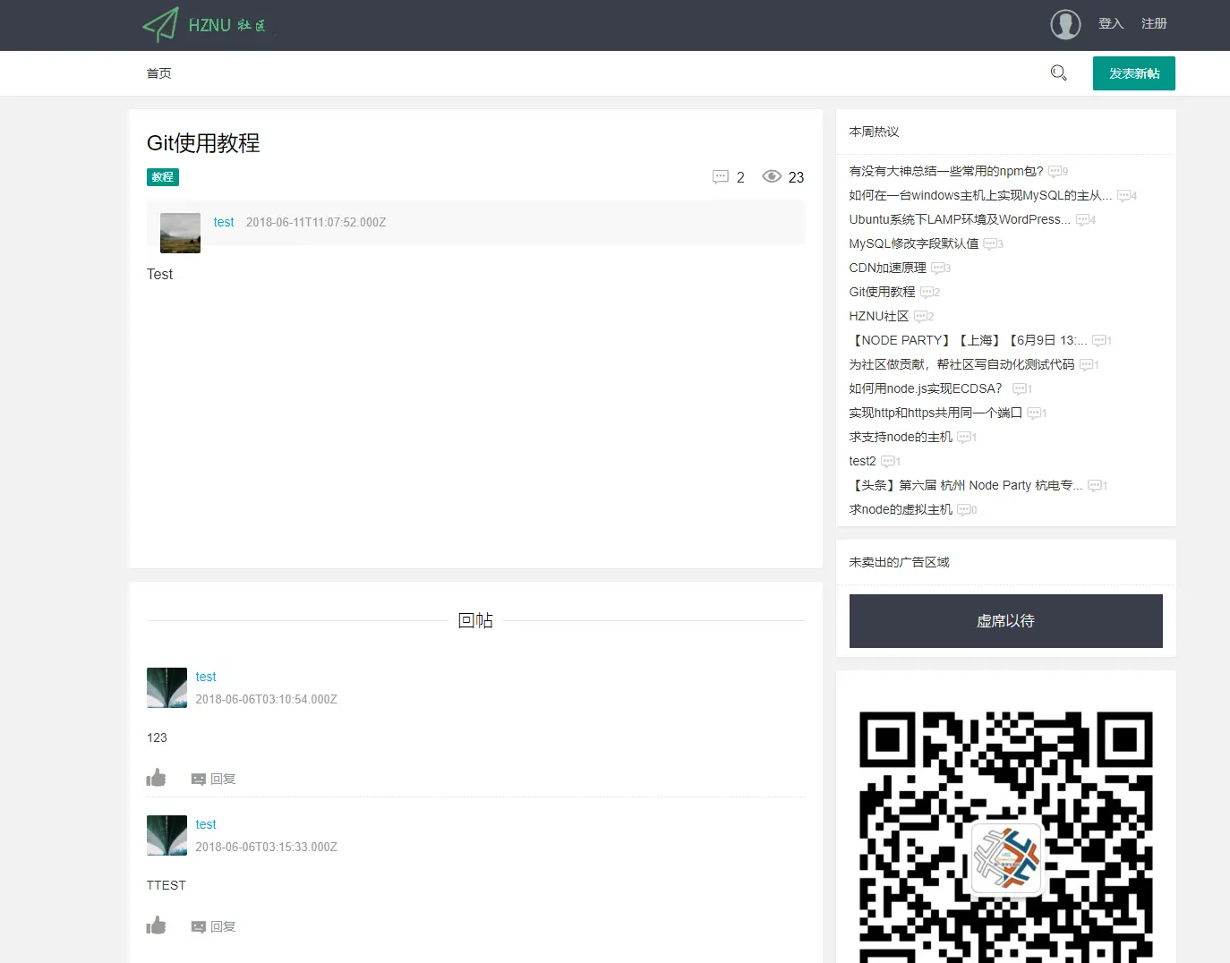 5363693-da3c658405c082c0.png