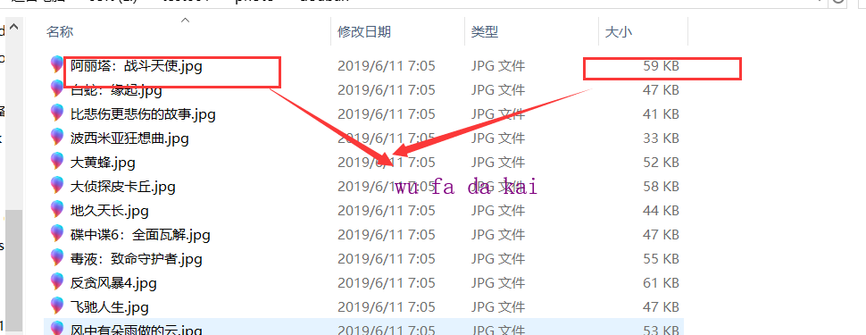 图片无法打开，因为破损