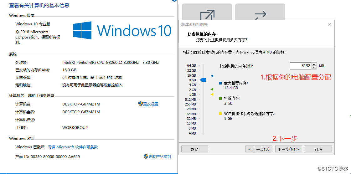 Linux - Red Hat 7.3 介绍安装