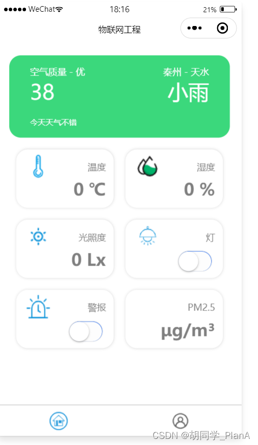0dd9f59c71a14c1bb5c2745137bf8a53.png