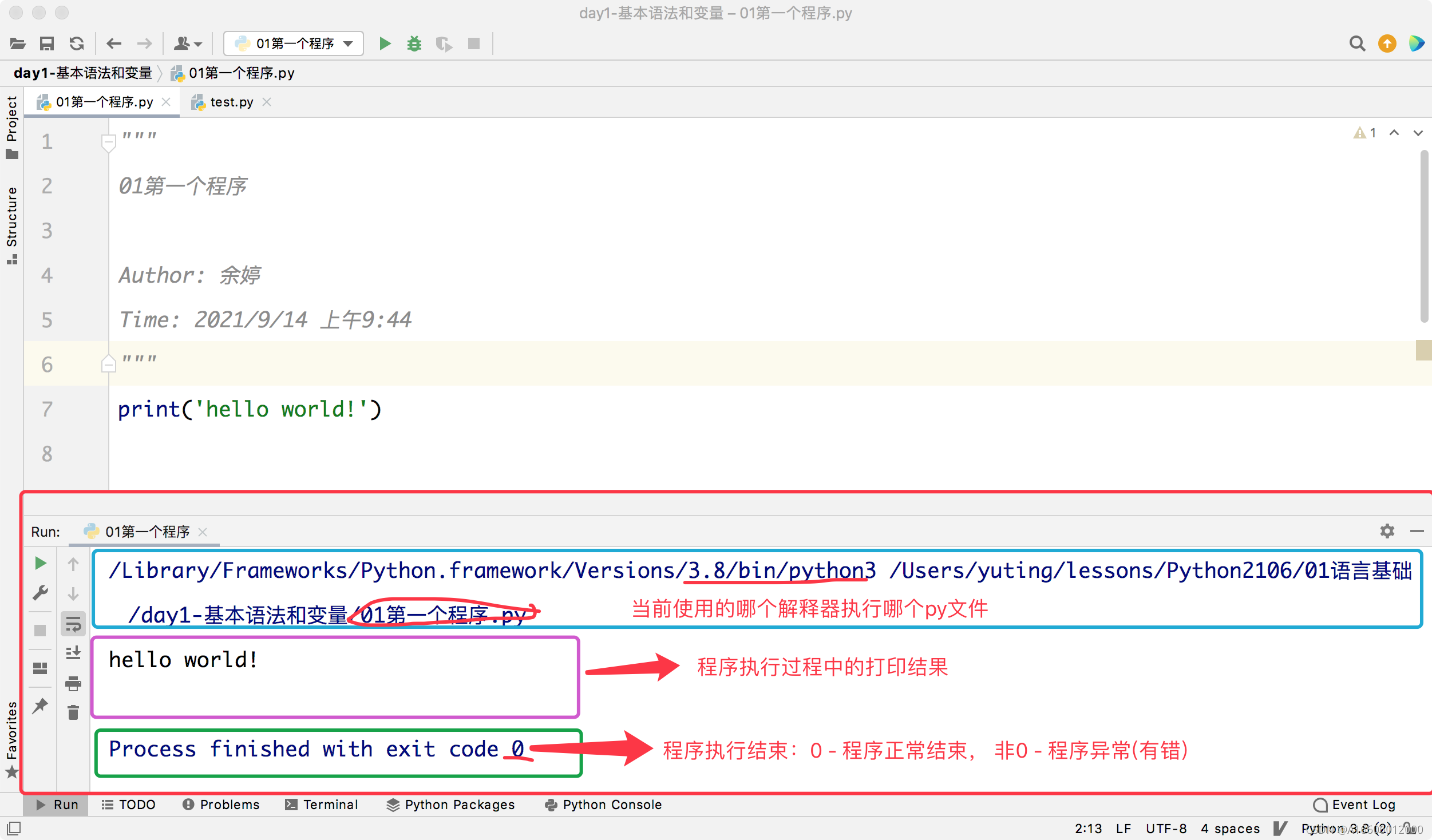 请添加图片描述
