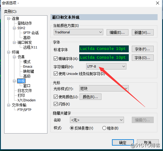 Ubuntu17.10以上版本 静态IP设置及安装中的坑