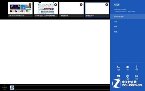Win8大百科08期:IE10与内置文本阅读器