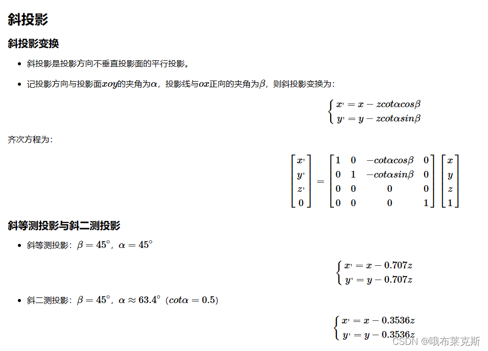 0fb740081cd84cc7960a7116989c6449.png