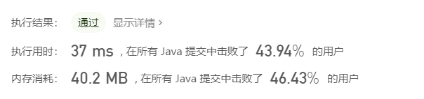 效率并不理想