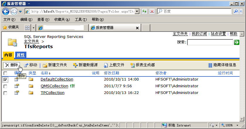 2011070810445680.png
