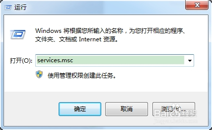 无法访问windows installer服务怎么办
