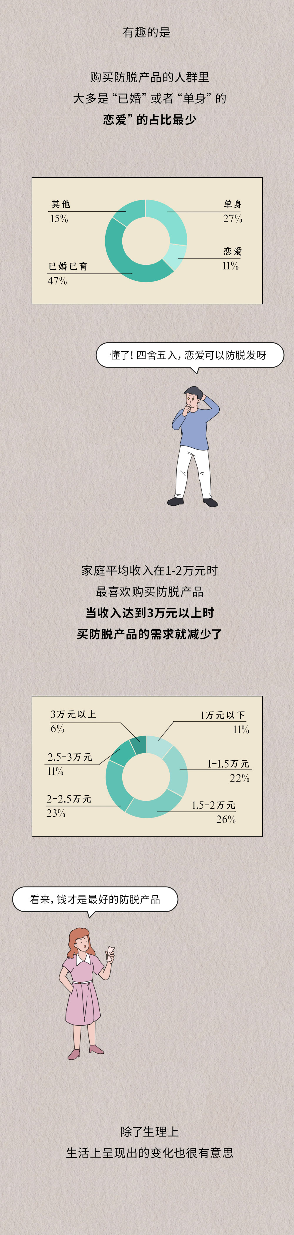 dd51fde8481da99f4759df97c6b5a30f.png