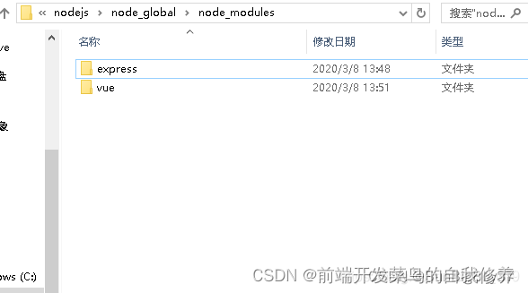 Node.js安装及环境配置，详细简单易懂！一文get全部！