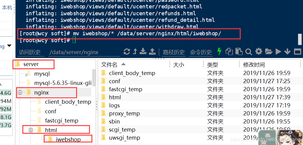 在这里插入图片描述