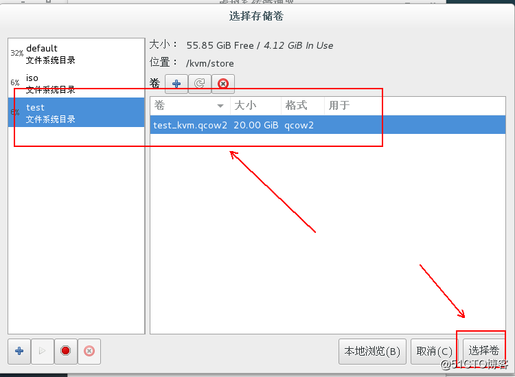 centos7部署KVM虚拟化平台详解