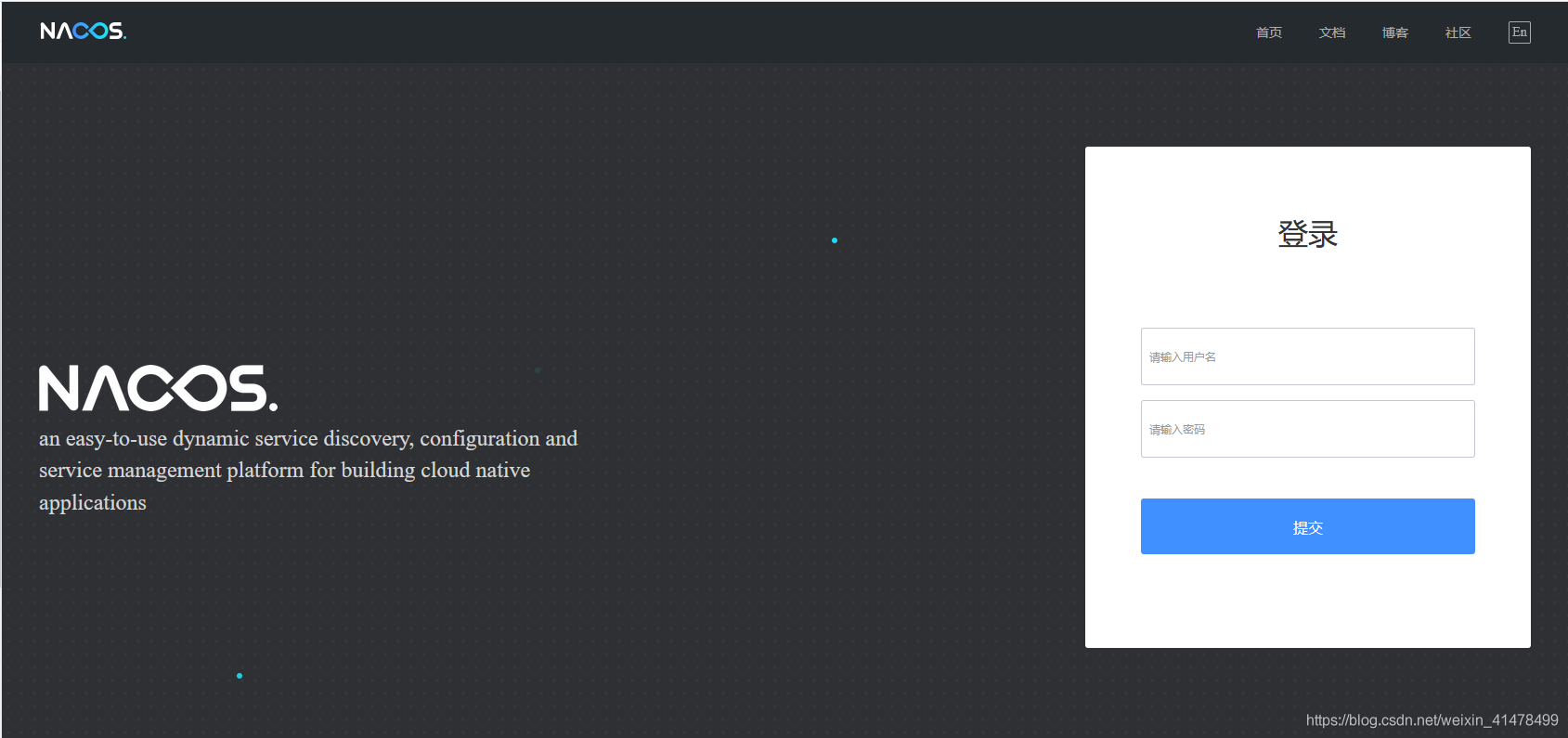 (架构实战)seata1.4.1高可用AT模式 + naco1.4.0单机简单搭建
