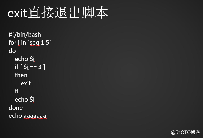 for循环while循环break跳出循环continue结束本次循环exit退出脚本